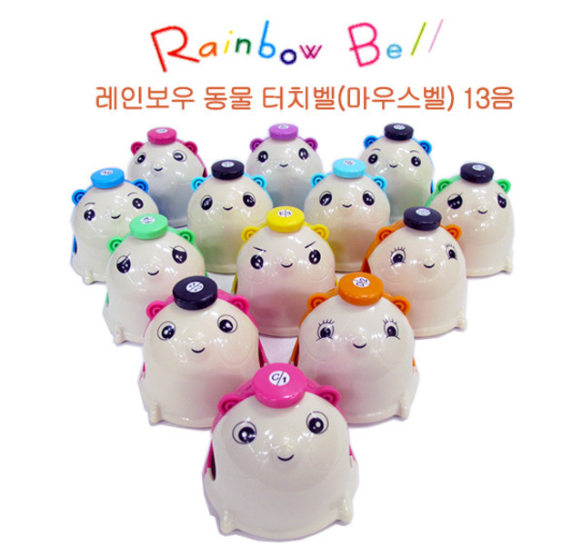 Rainbow 레인보우 터치벨 동물(마우스)13음뮤직메카