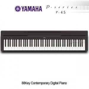 YAMAHA 야마하 디지털피아노 P-45 (가방,스탠드,헤드폰 포함)뮤직메카