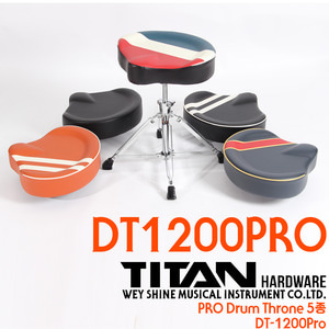 TITAN 타이탄 (대만생산) 드럼의자  DT-1200  Pro Drum Throne 5종 (고급형)뮤직메카